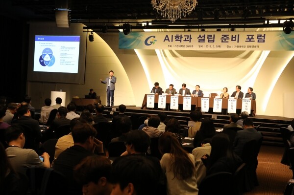 가천대학교(총장 이길여)가 빠르게 성장하고 있는 인공지능 산업을 선도할 인재양성을 위해 IT융합대학에 인공지능학과를 신설하고 2020학년도부터 신입생을 선발한다. 국내 대학 학부과정에 인공지능학과를 설립한 것은 가천대가 처음이다. (사진: 가천대 제공)