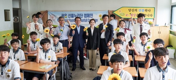 학교법인 광운학원(이사장 조선영)의 산하기관인 광운대학교(총장 유지상)와 광운중학교(교장 임하순)가 영국판 선플운동으로 불리우는 ‘영국 윌리엄 왕자가 이끄는 로열재단의 안티사이버블링 캠페인’을 응원하는 선플달기 캠페인에 참여한다. (사진: 광운대 제공)