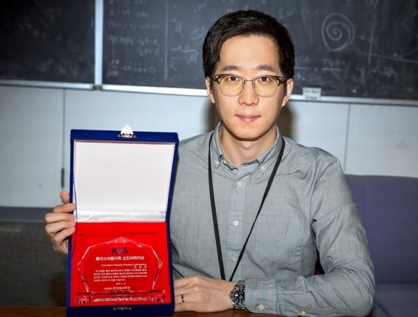 서울대 원자핵공학과 유민구 박사 (사진: PPPL(Princeton Plasma Physics Laboratory), 서울대 제공)