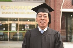 김선응 대구가톨릭대 명예교수