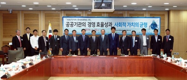 신한대학교(총장 서갑원)는 6월 25일 국회의원회관에서 최운열 국회의원, 김정우 국회의원, 한국국제보건의료재단, 기술보증기금, 한국방송통신전파진흥원, 예금보험공사와 공동으로 ‘사회적가치 연속토론회’를 열어 공공기관의 사회적 가치 구현 방안을 논의했다. (사진: 신한대 제공)