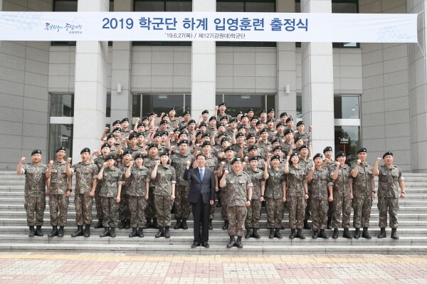 127학군단(학군단장 대령 황인국)은 6월 27일 오전 10시 강원대 실사구시관에서 ‘2019년 하계 입영훈련’ 출정식을 개최했다. (사진: 강원대 제공)