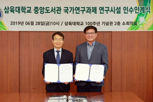 (왼쪽부터) 삼육대 유구용 사무처장, 지지케이 이강석 사장 (사진: 삼육대 제공)