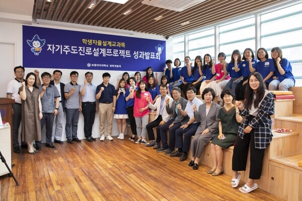 지난 7월 2일 숙명여대 스노우브릿지에서 열린 ‘2019-1학기 자기주도 진로설계 프로젝트 우수성과 발표회’에서 참가자들이 기념사진을 찍고 있다. (사진: 숙명여대 제공)