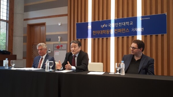 3일 기자회견에서 조동성 인천대 총장이 새로운 대학평가 시스템에 대해 설명하고 있다.