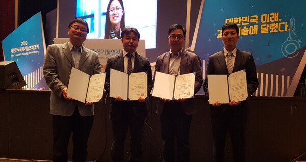 왼쪽부터 양우헌, 김재수, 김범석, 이홍석 교수