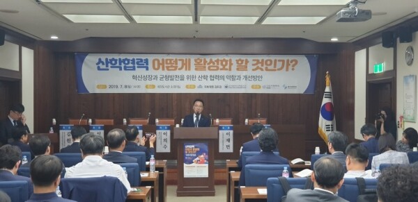 김헌영 한국대학교육협의회 회장(강원대학교 총장)은 7월 8일 오후 2시 국회도서관 소회의실에서 '산학협력 어떻게 활성화할 것인가?'를 주제로 국회세미나를 개최했다. (사진: 강원대 제공)