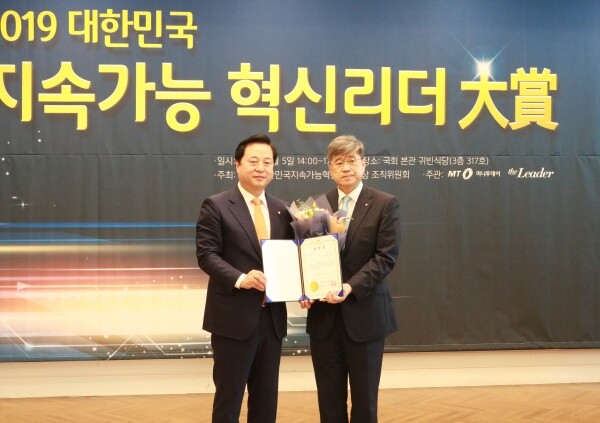 ‘2019 대한민국 지속가능 혁신리더대상’ 시상식에서 대회장인 김두관 의원(사진 왼쪽)과 세종대 김경원 대외부총장이 기념촬영을 하고 있다. (사진: 세종대 제공)