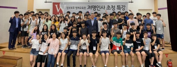 서울여자대학교(총장 전혜정)는 7월 6일 서울여대 50주년기념관 정보보호영재교육원에서 ‘정보보호 산업과 미래 직업’을 주제로 ㈜소만사 김대환 대표를 초청해 특강을 개최했다. (사진: 서울여대 제공)