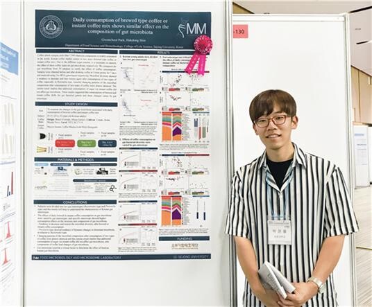 새종대 대학원 식품생명공학과 석사과정 박권철 학생 (사진: 세종대 제공)