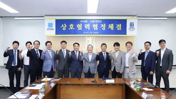 상명대학교(총장 백웅기)는 7월 15일 오후 2시, 서울캠퍼스 대학본부 대회의실에서 ㈜아톤(대표이사 김종서)과 상호협력협정식을 가졌다. (사진: 상명대 제공)