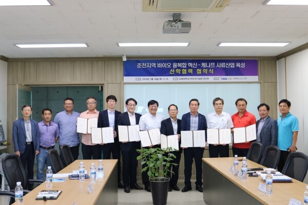 강원대학교(총장 김헌영) LINC+사업단(단장 장인배)은 7월 18일 오전 11시 춘천캠퍼스 60주년기념관에서 춘천시농업기술센터(소장 박기묵), ㈜케나프(대표 조동하)와 ‘춘천지역 바이오 융복합 혁신-케나프 사료산업 육성’을 위한 산학협력 업무협약을 체결했다. (사진: 강원대 제공)