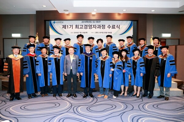 삼육대학교(총장 김성익) 제1기 'SU-MVP 최고경영자과정(AMP)‘ 수료식이 18일 오후 6시 그랜드 워커힐 서울 호텔 아트홀에서 열렸다. (사진: 삼육대 제공)