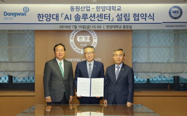 이명우 동원산업 대표(왼쪽)와 김종량 한양학원 이사장(가운데), 김우승 총장이 19일 서울 성동구에서 ‘AI 솔루션센터’ 설립을 위한 협약 체결 후 기념촬영을 하고 있다. (사진: 한양대 제공)