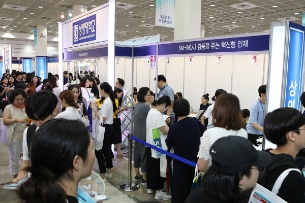 상명대학교(총장 백웅기)가 대입 수험생들을 위한 ‘2020 수시대학입학정보 박람회’에 참가했다. (사진: 상명대 제공)