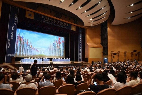 (사진: 한국외대 제공)