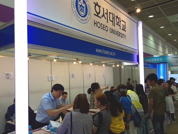 호서대학교(총장 이철성)는 28일까지 서울 삼성동 코엑스에서 열리는 ‘2020학년도 수시 대학입학정보박람회’에 참가해 성황리에 입학상담을 진행 중이다. (사진: 호서대 제공)