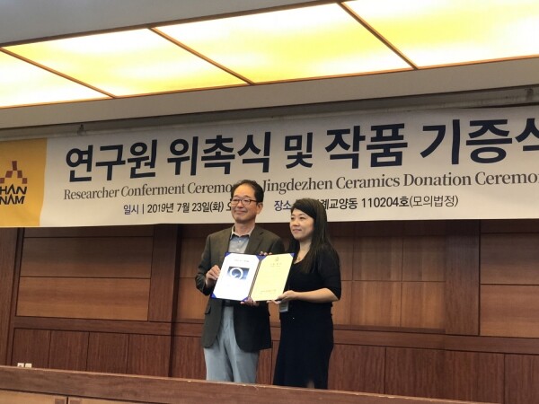 한남대학교 중앙박물관 이주현 관장(왼쪽)과 중국 경덕진 도자대학교 장징징 학장이 연구원 위촉식과 작품기증식 후 기념촬영을 하고 있다. (사진: 한남대 제공)