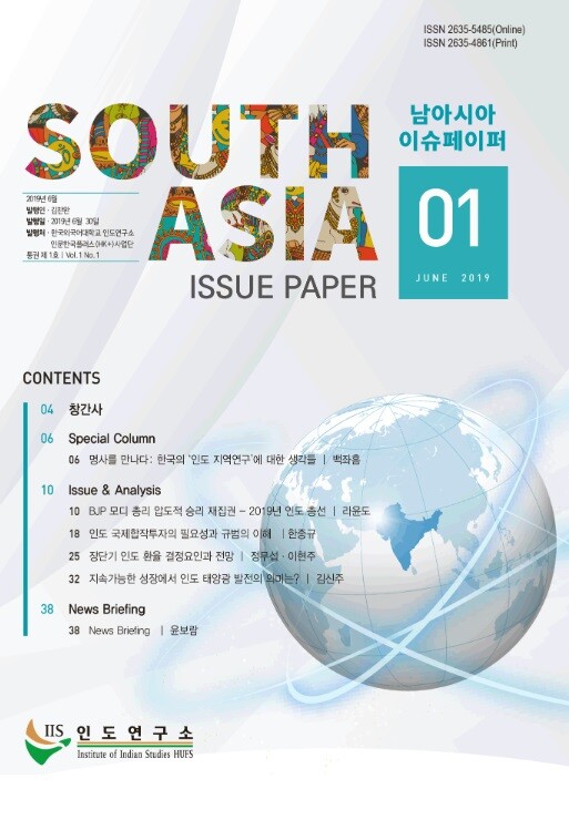 (사진: 한국외대 제공)