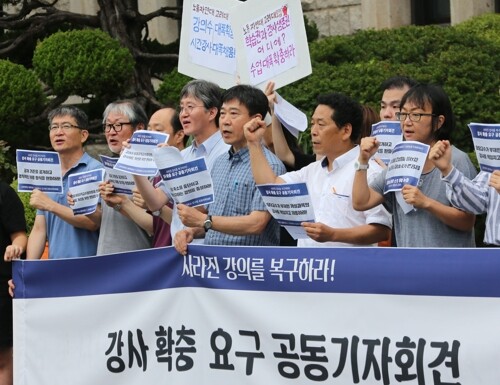 시간강사 처우를 개선하는 '강사법'의 8월 시행을 앞두고 7월 24일 서울 성북구 고려대 본관 앞에서 고려대 총학생회와 고대 강사법공동대책위가 고려대 비정규직교수협의회의 요구사항과 강사법의 온전한 시행 및 학생들의 학습권 보장을 촉구하는 공동기자회견을 열고 있다. (사진: 연합뉴스)