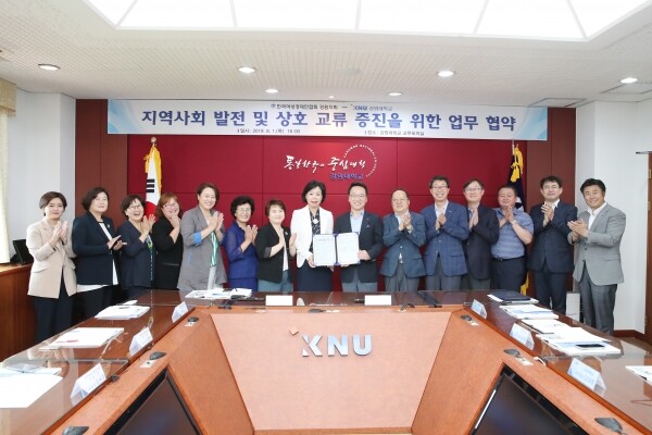강원대학교(총장 김헌영)는 8월 1일 오후 4시 대학본부 3층 교무회의실에서 한국여성경제인협회 강원지회(회장 이미옥)와 「지역사회 발전 및 상호 교류증진을 위한 업무협약」을 체결했다. (사진: 강원대 제공)