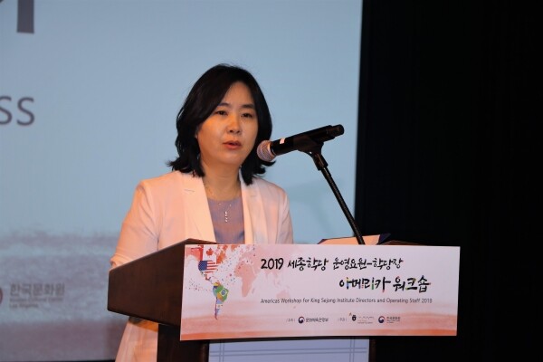 강현화 세종학당재단 이사장이 7일(현지시간) ‘2019 세종학당 운영요원-학당장 아메리카 워크숍’에서 개회사를 하고 있다.