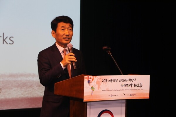 김완중 주로스앤젤레스대한민국총영사관 총영사가 7일(현지시간) ‘2019 세종학당 운영요원-학당장 아메리카 워크숍’에서 축사를 하고 있다