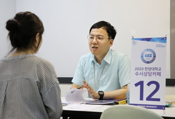 9일 서울 성동구 HIT건물에서 열린 2020학년도 수시상담카페에서 한동한 한양대 입학사정관(오른쪽)이 학부모를 상대로 개별입학상담을 하고 있다.