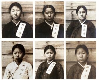 서대문감옥에 구금됐던 배화여학교 생도 6인 (사진: 인천대 제공)