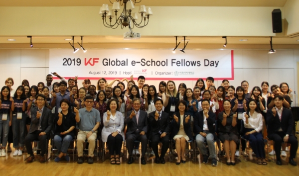 12일 열린 2019 KF 글로벌 e-스쿨 펠로우의 날 행사 단체사진 (사진: 이화여대 제공)