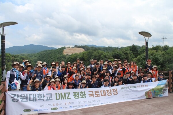 철원 송대소 주상절리 전망대에 도착한 국토대장정 대원들이 파이팅을 외치고 있다. (사진: 강원대 제공)