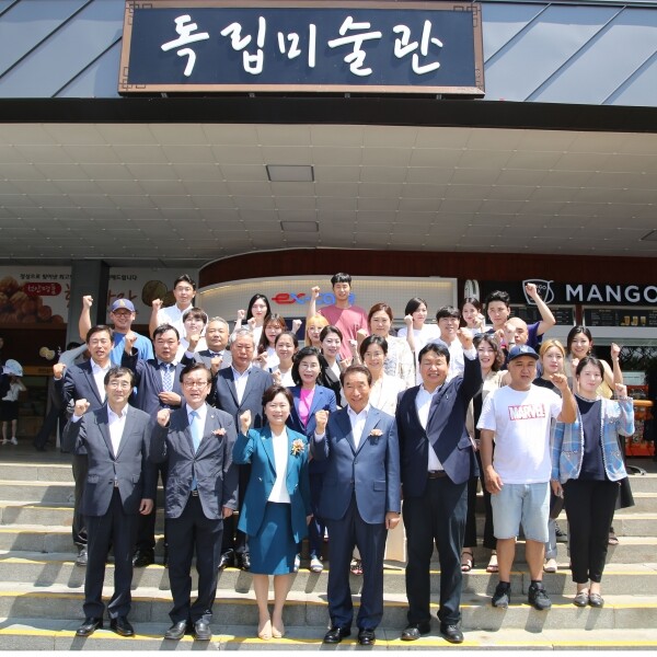 14일 경부고속도로(서울방향) 천안삼거리휴게소에서 열린 독립미술관 개관식에 참석한 성신여대 양보경 총장(앞줄 왼쪽 세 번째), 이강래 한국도로공사 사장(앞줄 왼쪽 네 번째), 김성복 성신여대 조소과 교수(앞줄 왼쪽 다섯 번째) 등 이번 프로젝트의 관계자들이 기념촬영하고 있다. (사진: 성신여대 제공)