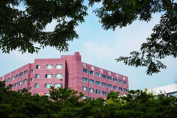 가톨릭대학교 (사진: 가톨릭대 제공)