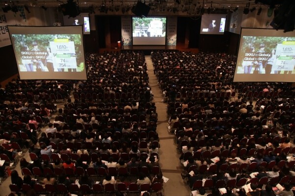 성균관대학교(총장 신동렬)가 오는 8월 25일 오후 2시 서울 영등포구 63컨벤션센터 2층 그랜드볼룸에서 ‘2020학년도 수시지원전략 설명회’를 개최한다. (사진: 성균관대 제공)