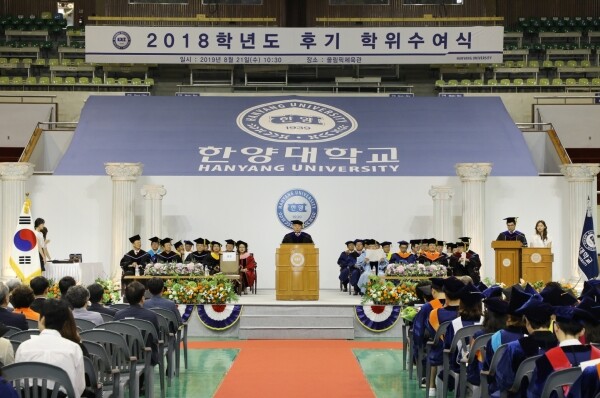 21일 오전 서울 성동구 서울캠퍼스에서 개최된 학위수여식에서 김우승 총장이 졸업생들을 대상으로 축사를 하고 있다. 이날 학위수여식에서는 서울캠퍼스에서 박사 259명, 석사 471명, 학사 1049명 등 총 1779명이 각각 학위를 받았다. (사진: 한양대 제공)