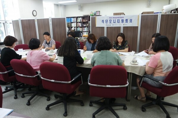 수원대학교(총장 박진우)가 화성시에 위탁받아 운영하고 있는 화성시 어린이급식관리지원센터는 8월 20일 수원대 ICT 융합대학 회의실에서 ‘제3차 식단모니터링 회의’를 개최했다. (사진: 수원대 제공)