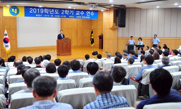 호남대학교(총장 박상철)는 8월 23일 상하관 소강당에서 ‘2019학년도 2학기 교수연수’를 실시했다. (사진: 호남대 제공)