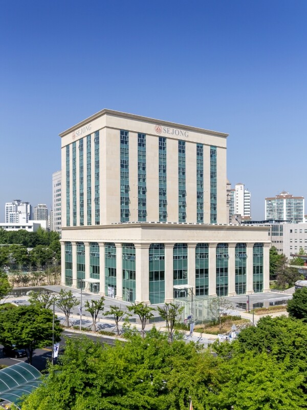 세종대학교 (사진: 세종대 제공)