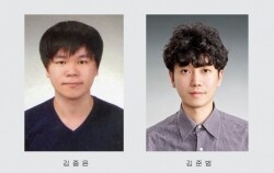 김종윤(좌), 김준범 대학원생