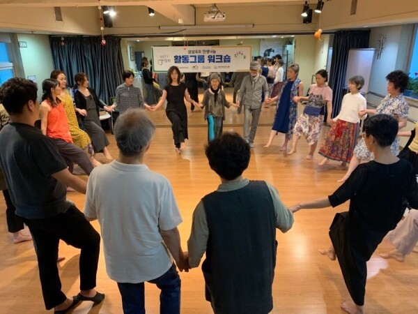 삼삼오오 모여 펼치는 인생나눔 인문활동 (사진: 서경대 제공)