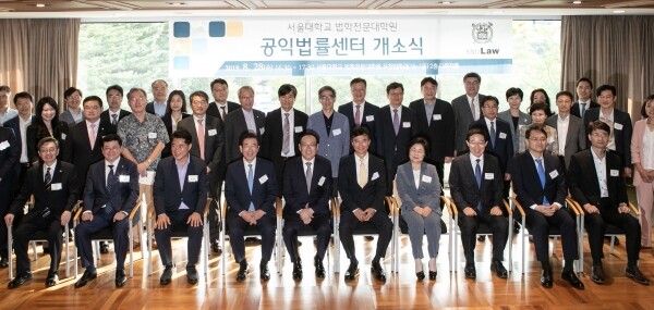 공익법률센터 개소식 단체사진. (왼쪽부터) 김 현 법무법인 세창 대표 변호사, 이찬희 대한변호사협회장, 박준희 관악구청장, 박원순 서울시장, 오세정 서울대총장, 장승화 서울대 법학전문대학원장, 여정성 서울대 기획부총장, 김순석 법학전문대학원협의회 이사장, 강남일 대검찰청 차장, 박융수 서울대 사무국장 (사진: 서울대 제공)