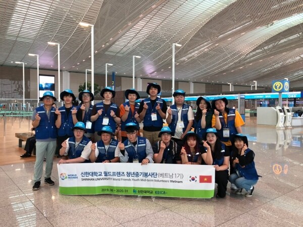 신한대학교(총장 강성종)는 8월 28일 코이카(KOICA, 한국국제협력단)에서 공동 시행하는 ‘월드프렌즈 청년중기봉사단(베트남 1기)’를 파견한다. (사진: 신한대 제공)