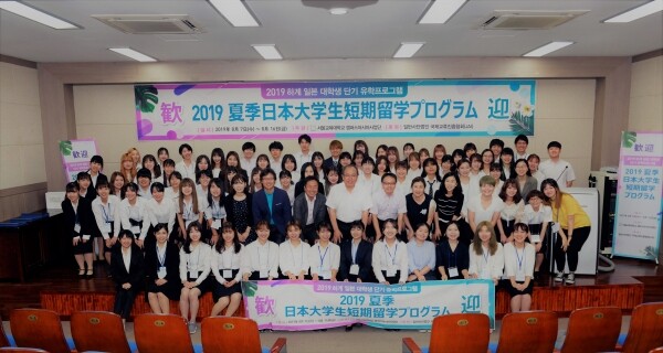 서울교육대학교(총장 김경성) 캠퍼스아시아사업단(단장 엄우섭 교수)은 일반사단법인 국제교류진흥협회(JAI, 이사장 동경학예대 김범수 특임교수) 후원으로 8월 7일부터 16일까지 9박 10일 동안 'CAMPUS Asia 일본 대학생 초청 한국어 단기 프로그램'을 실시했다. (사진: 서울교대 제공)