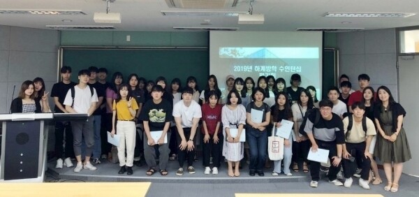 삼육대학교(총장 김성익) 대학일자리본부(본부장 오덕신) 취업진로지원센터가 여름방학 기간 실시한 ‘2019 하계 SU秀 인턴십 프로그램’이 성황리에 마무리됐다. (사진: 삼육대 제공)