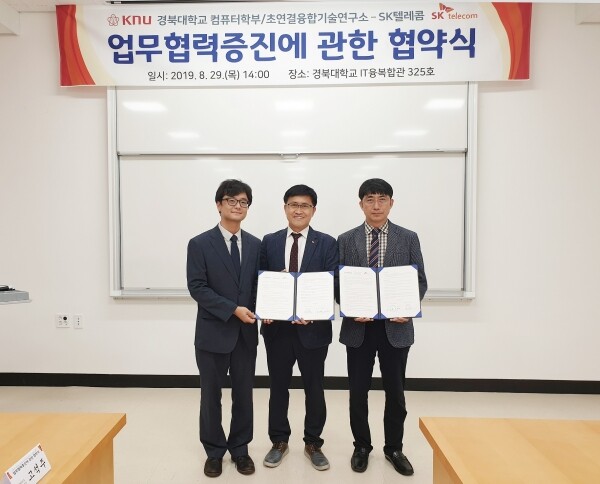 (왼쪽부터) 권영우 교수, 김기선 본부장, 고석주 교수