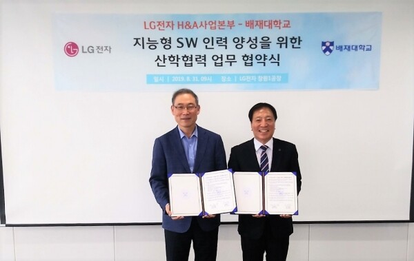김선재(오른쪽) 배재대 총장과 송대현 LG전자 H&A사업본부 사장이 31일 LG전자 창원1공장에서 ‘지능형 SW 인력 양성을 위한 산학협력’을 맺었다.