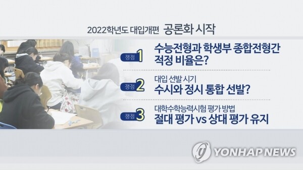 (출처: 연합뉴스)