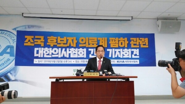 (출처: 대한의사협회)