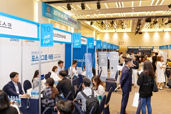 연세대학교(총장 김용학)는 9월 3일부터 5일까지 연세대 신촌캠퍼스 백양누리에서 ‘2019 연세취업박람회’를 개최한다. (사진: 연세대 제공)