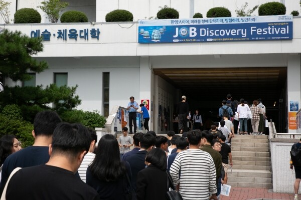 한양대가 3일 서울캠퍼스 성동구 올림픽체육관에서 개최한 ‘2019 한양 잡 디스커버리 페스티벌’에 참석하려는 학생들이 입장을 위해 순서를 기다리고 있다. (사진: 한양대 제공)